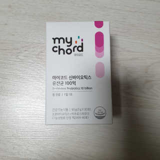 JW중외제약 마이코드 신바이오틱스 유산균 100억 — 5점을 준 리뷰어가 2020년 7월 올린 사용 사진