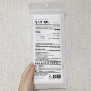 [더심플마켓] 마스크키퍼 — 4.5점을 준 리뷰어가 2020년 4월 올린 사용 사진