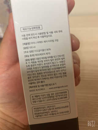 문근영실😊님이 올린 리뷰 사진 2