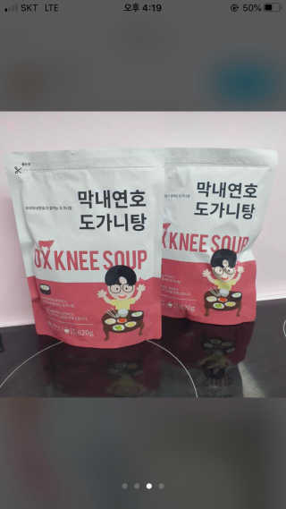 똥아님이 올린 리뷰 사진 3