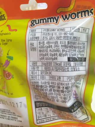 미미님이 올린 리뷰 사진 2