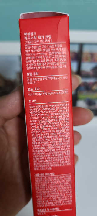 주짱님이 올린 리뷰 사진 2