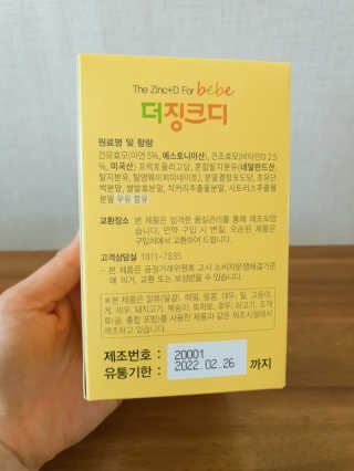 빛고울미님이 올린 리뷰 사진 2
