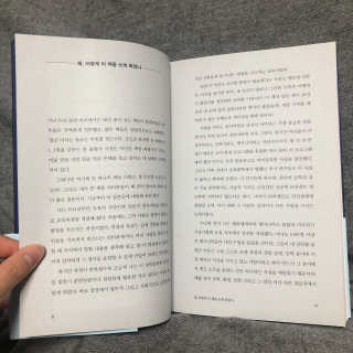듀님이 올린 리뷰 사진 3