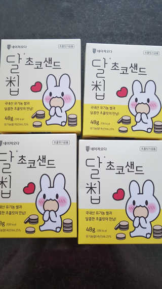 다솜이마마님이 올린 리뷰 사진 1