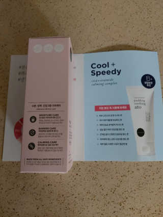 냉장고에 넣어요, 붉은 트러블 피부 다음날 진정되요 [버진팜스 푸딩수딩아토] — 5점을 준 리뷰어가 2020년 9월 올린 사용 사진