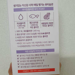 현이님이 올린 리뷰 사진 2