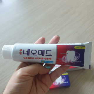 봄날연구소 부광 네오메드치약 2개+ 30g 휴대용 미니치약 — 4.5점을 준 리뷰어가 2020년 8월 올린 사용 사진