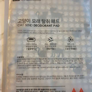 율집사님이 올린 리뷰 사진 3