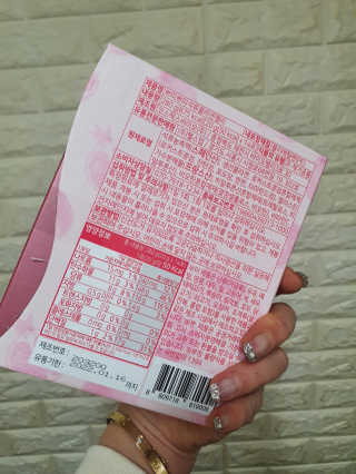 헬스업_쁘띠쁘띠석류콜라겐젤리_20g x 14포 — 4점을 준 리뷰어가 2020년 12월 올린 사용 사진
