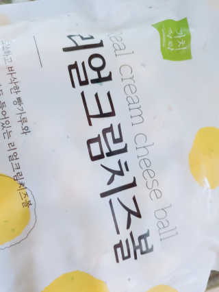 가치식탁 리얼치즈스틱, 리얼크림치즈볼 — 4점을 준 리뷰어가 2020년 7월 올린 사용 사진
