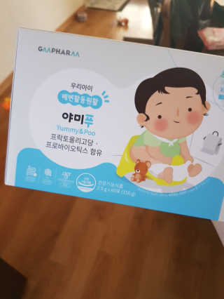 태양이맘님이 올린 리뷰 사진 1