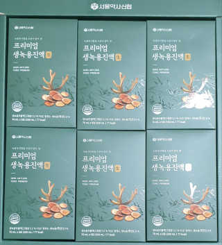 서울약사신협 약사신협_생녹용 진액_70ml x 30포 — 5점을 준 리뷰어가 2020년 10월 올린 사용 사진