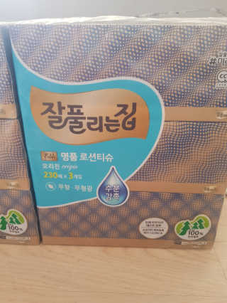 잘풀리는집 부드러운 모이스처 보습 미용 티슈 230매 — 5점을 준 리뷰어가 2020년 9월 올린 사용 사진