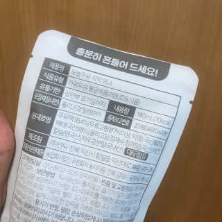 후루룩님이 올린 리뷰 사진 3