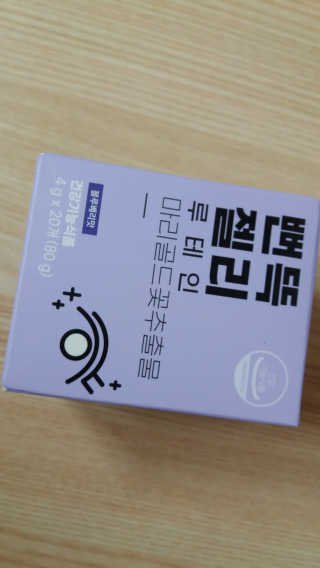 mm님이 올린 리뷰 사진 2