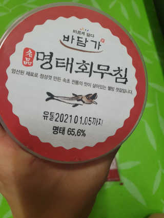 흐큑흐큑님이 올린 리뷰 사진 4