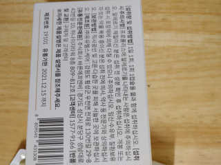 [이너블릭] 이너바이오 프로폴리스 골드 30캡슐 — 5점을 준 리뷰어가 2020년 4월 올린 사용 사진