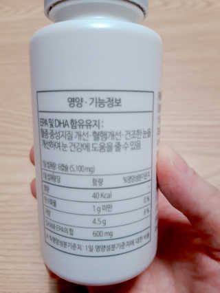 소버스 식물성 오메가3 DHA 600 — 5점을 준 리뷰어가 2020년 5월 올린 사용 사진