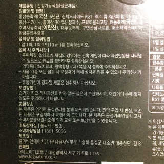 냐냐님이 올린 리뷰 사진 4