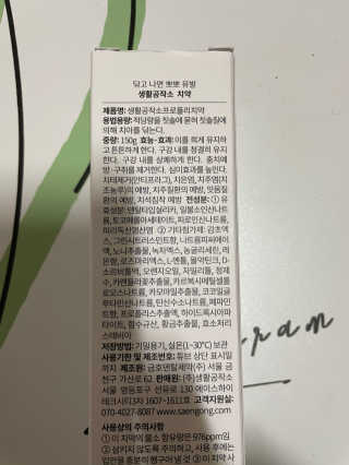 이젠가을님이 올린 리뷰 사진 3