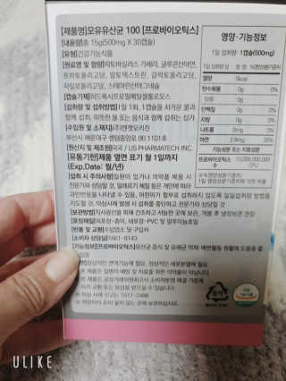 프리지아님이 올린 리뷰 사진 2