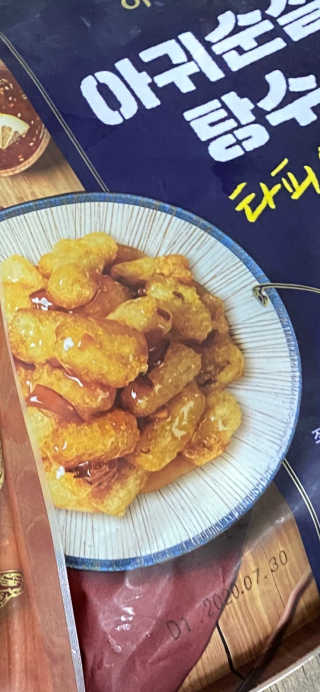 앙엄마띠님이 올린 리뷰 사진 3