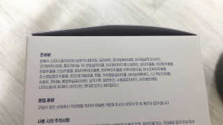 에이처드 유산균 탈모 샴푸 500ml — 5점을 준 리뷰어가 2020년 9월 올린 사용 사진
