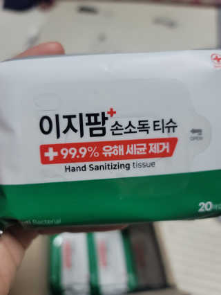 헤네짱님이 올린 리뷰 사진 2