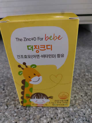 도로시맘님이 올린 리뷰 사진 1