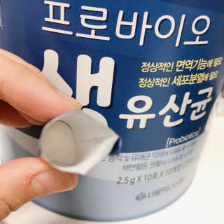 서울약사신협_프로바이오생유산균_2.5G x 100포 — 5점을 준 리뷰어가 2020년 9월 올린 사용 사진