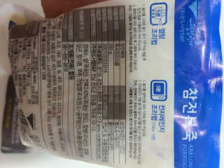 바다는다웰빙이다 완도사랑 전복죽 250g - 2팩 + 전복장조림 2팩 — 4점을 준 리뷰어가 2020년 8월 올린 사용 사진
