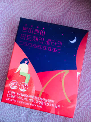 서울약사신협_쁘띠쁘띠타트체리콜라겐_20g x 14포 — 5점을 준 리뷰어가 2020년 12월 올린 사용 사진