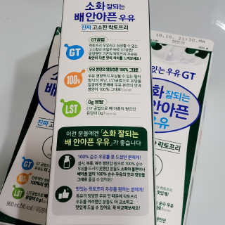 남양유업 맛있는우유GT 소화잘되는 배안아픈우유 3EA — 5점을 준 리뷰어가 2020년 10월 올린 사용 사진