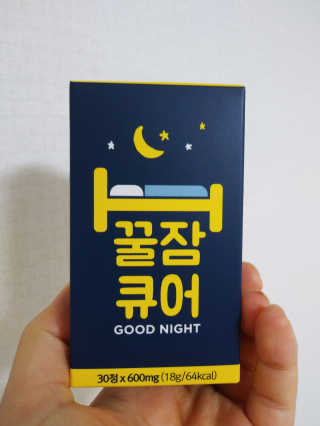 조은약초 꿀잠큐어 제주 감태추출물 감태정 600mg — 5점을 준 리뷰어가 2020년 5월 올린 사용 사진
