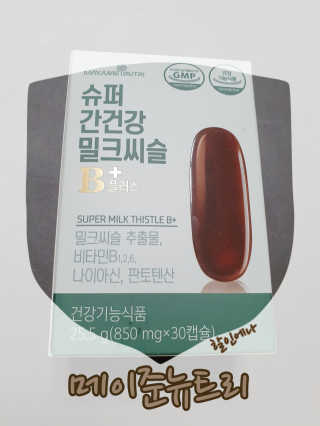 할인에나님이 올린 리뷰 사진 1