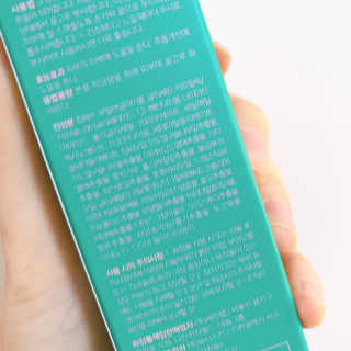 [76N1] 비 해피 더블 액션 미스트 — 5점을 준 리뷰어가 2020년 9월 올린 사용 사진