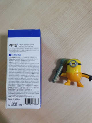 얄라리오님이 올린 리뷰 사진 3