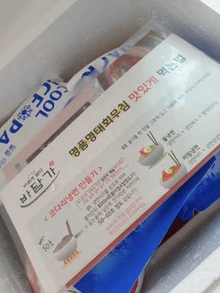 써니님이 올린 리뷰 사진 1