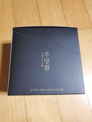 망구님이 올린 리뷰 사진 4