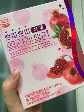 헬스업_쁘띠쁘띠석류콜라겐젤리_20g x 14포 — 5점을 준 리뷰어가 2020년 12월 올린 사용 사진