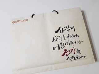 서울약사신협_프리미엄황삼골드_3.75g x 12환+75mgx12병 — 5점을 준 리뷰어가 2020년 9월 올린 사용 사진