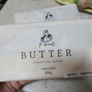 비르질리오 알굿버터 RGOOD_BUTTER — 5점을 준 리뷰어가 2020년 10월 올린 사용 사진