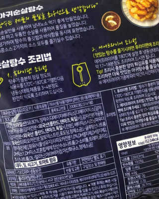 뚜구리님이 올린 리뷰 사진 2
