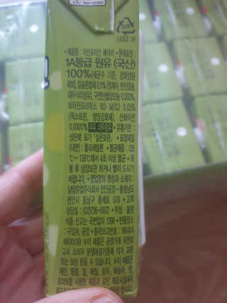 남양유업 머리가 마시는 우리아기 첫 우유 - 아인슈타인 베이비 — 5점을 준 리뷰어가 2020년 4월 올린 사용 사진