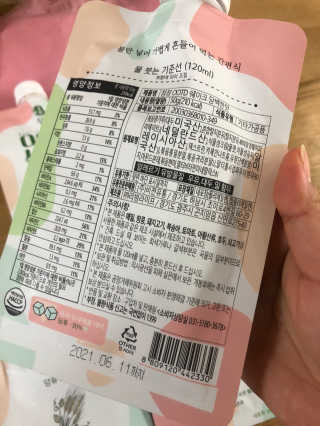 [꾸콤] 참참 OOTD쉐이크 담백한 일주일세트 50g x 5 — 4점을 준 리뷰어가 2020년 10월 올린 사용 사진