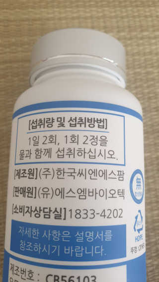 코코님이 올린 리뷰 사진 2
