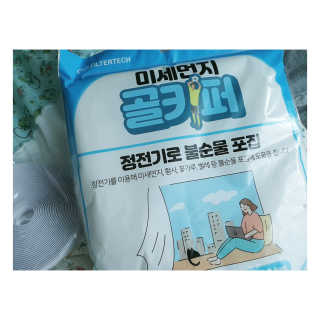 미르별님이 올린 리뷰 사진 2
