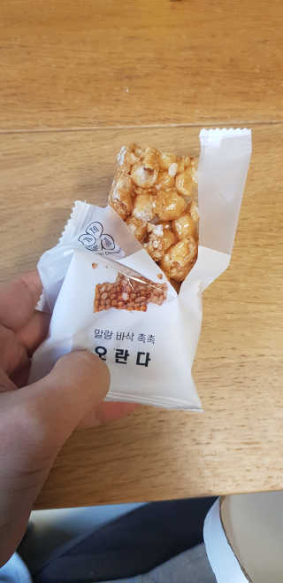 반드시된다님이 올린 리뷰 사진 3