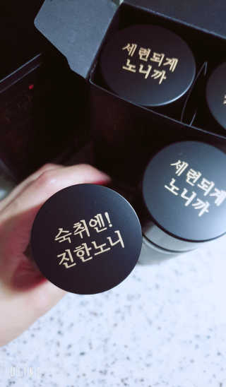 주당화 — 4점을 준 리뷰어가 2020년 8월 올린 사용 사진